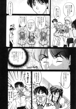 Page 20 of Chocolate Melancholy 3