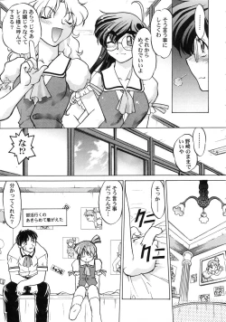 Page 29 of Chocolate Melancholy 3