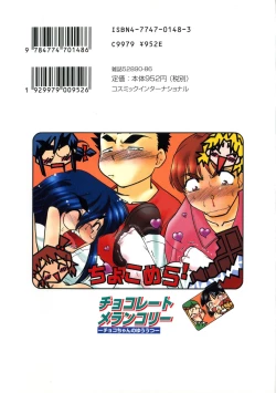 Page 2 of Chocolate Melancholy 3