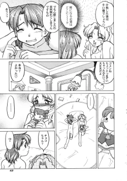 Page 49 of Chocolate Melancholy 3