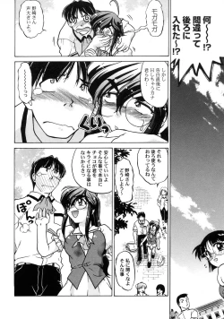 Page 52 of Chocolate Melancholy 3