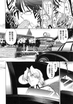 Page 62 of Chocolate Melancholy 3