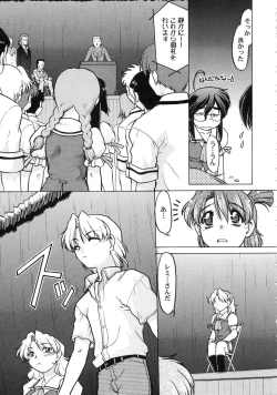 Page 69 of Chocolate Melancholy 3