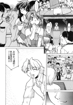 Page 70 of Chocolate Melancholy 3