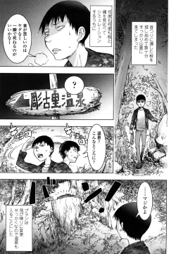 Page 106 of Bitch Trap