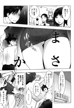 Page 142 of Bitch Trap