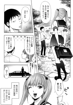 Page 154 of Bitch Trap