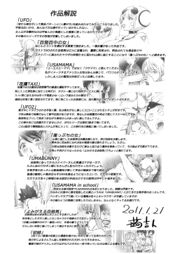 Page 196 of Bitch Trap