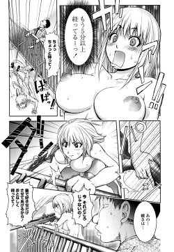 Page 41 of Bitch Trap