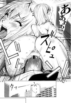 Page 46 of Bitch Trap