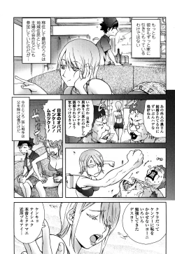 Page 52 of Bitch Trap