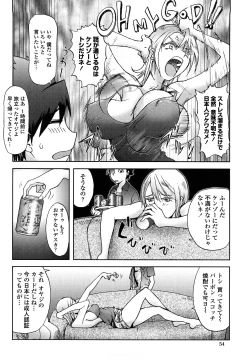 Page 53 of Bitch Trap