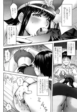 Page 79 of Bitch Trap