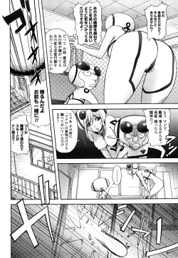 Page 91 of Bitch Trap