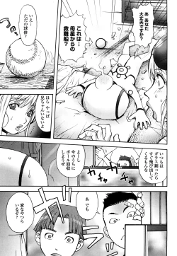 Page 92 of Bitch Trap