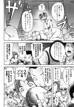 Page 93 of Bitch Trap