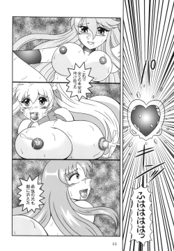 Page 43 of GREATEST ECLIPSE Ao Umi ~ AbsoluteNEMESIS