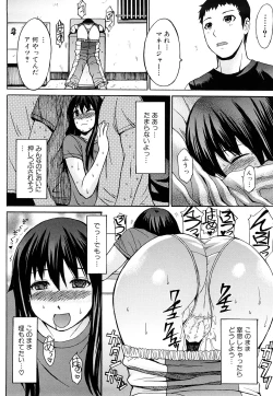 Page 35 of Midara na Kaori, Chouhatsu Suru Ashi