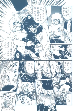 Page 12 of TAIL=MEN LEIJI MATSUMOTO BOOK