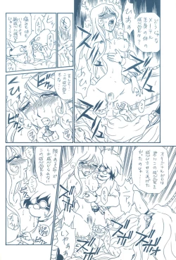 Page 23 of TAIL=MEN LEIJI MATSUMOTO BOOK