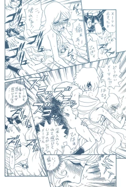 Page 27 of TAIL=MEN LEIJI MATSUMOTO BOOK