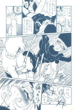 Page 8 of TAIL=MEN LEIJI MATSUMOTO BOOK