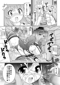 Page 5 of Sei☆Practice