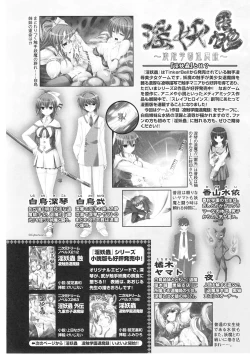 Page 119 of Slave Heroines Vol. 1