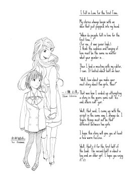 Page 87 of I Fell in Love for the First Time Ch.1-4