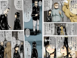 Page 15 of Ikase Ya 3