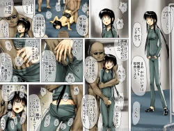 Page 16 of Ikase Ya 3