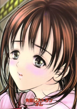 Page 28 of Gekkan Yoshizuki Iori