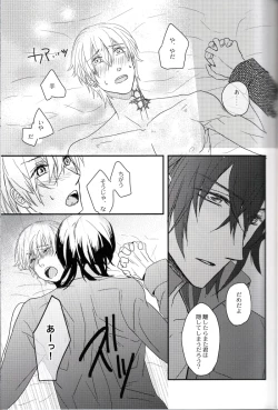 Page 22 of The Beasts Party