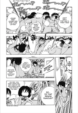 Page 111 of Dousei Doumei | Cohabitation Alliance