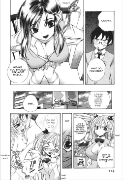 Page 113 of Dousei Doumei | Cohabitation Alliance