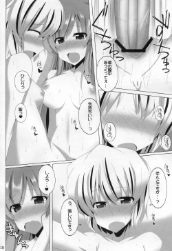 Page 17 of Mahou! Koushin Lip Magic