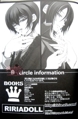 Page 24 of Behind XXX!