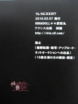 Page 25 of Behind XXX!