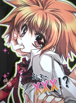 Page 26 of Behind XXX!