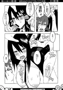 Page 18 of Hasuno Nene no Gyouretsu no Dekiru Paizuri Kissa