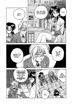 Page 123 of Mahou no Dennou Shoujo Maria