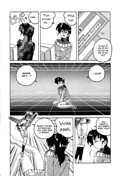 Page 13 of Mahou no Dennou Shoujo Maria