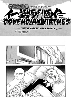 Page 184 of Mahou no Dennou Shoujo Maria