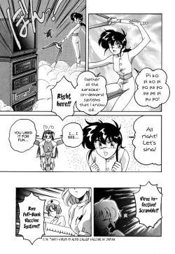 Page 58 of Mahou no Dennou Shoujo Maria
