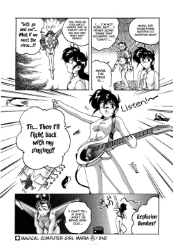 Page 69 of Mahou no Dennou Shoujo Maria