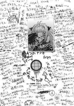 Page 2 of Shaburi Nantoka