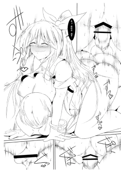 Page 6 of AriMAX mini - love to me