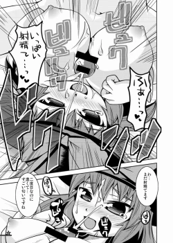 Page 8 of Christmas Night Fever