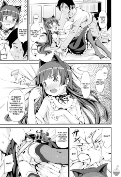 Page 12 of JAKIGANISM