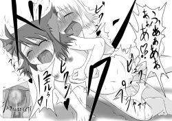 Page 19 of Genjuu Kaigi